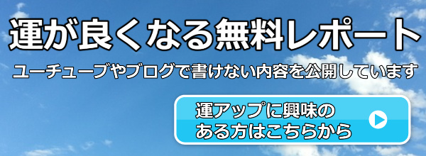 開運まっしぐら 西炎オフィシャルブログ